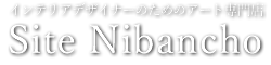 アートギャラリー サイト二番町